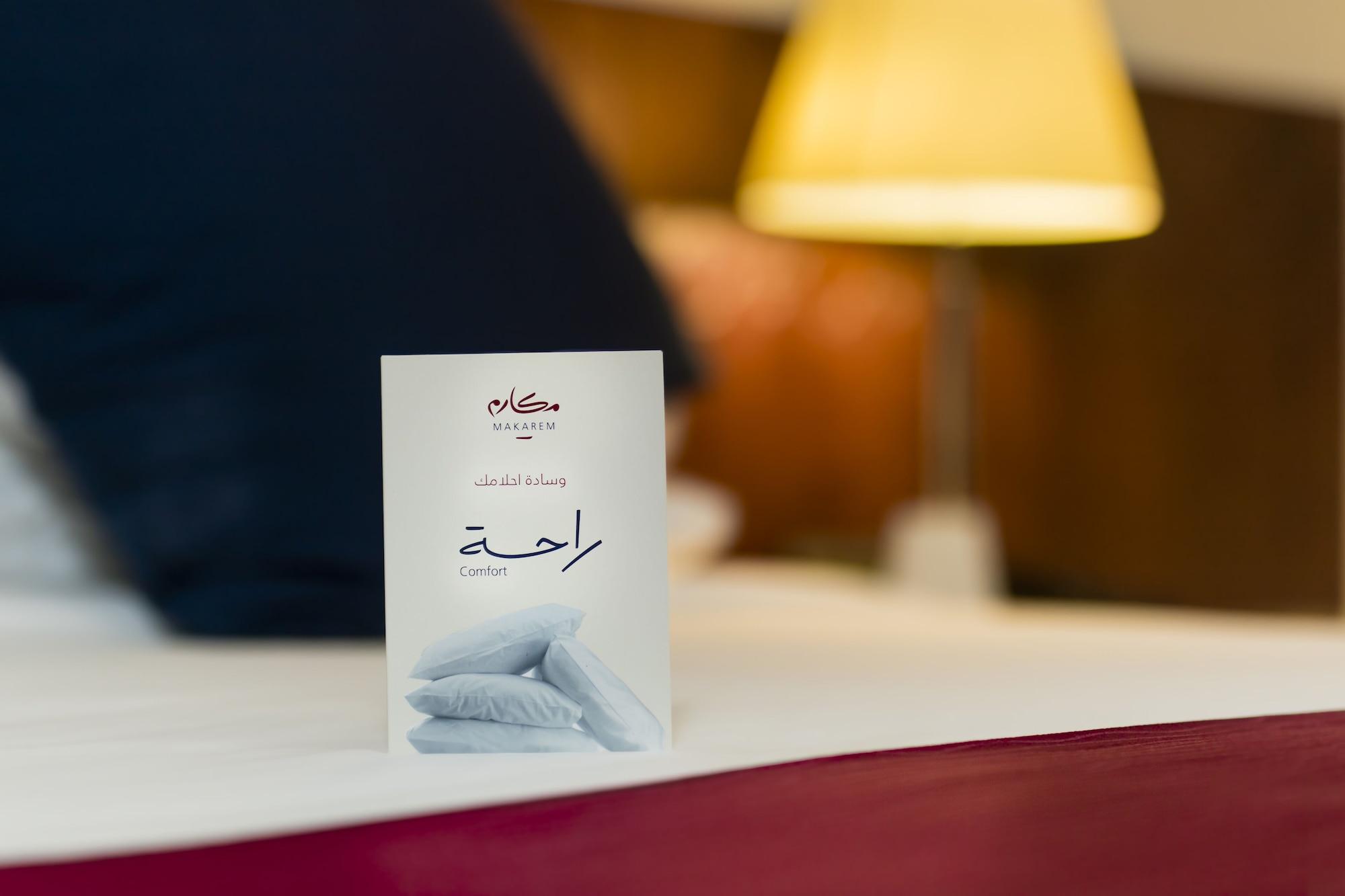 Makarem Mina Hotel Mecca Luaran gambar